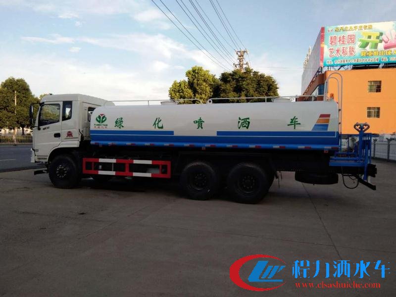 洒水车